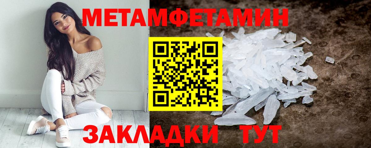 Amphetamine VHQ  Вход с VPN  mega вход  Сорочинск 
