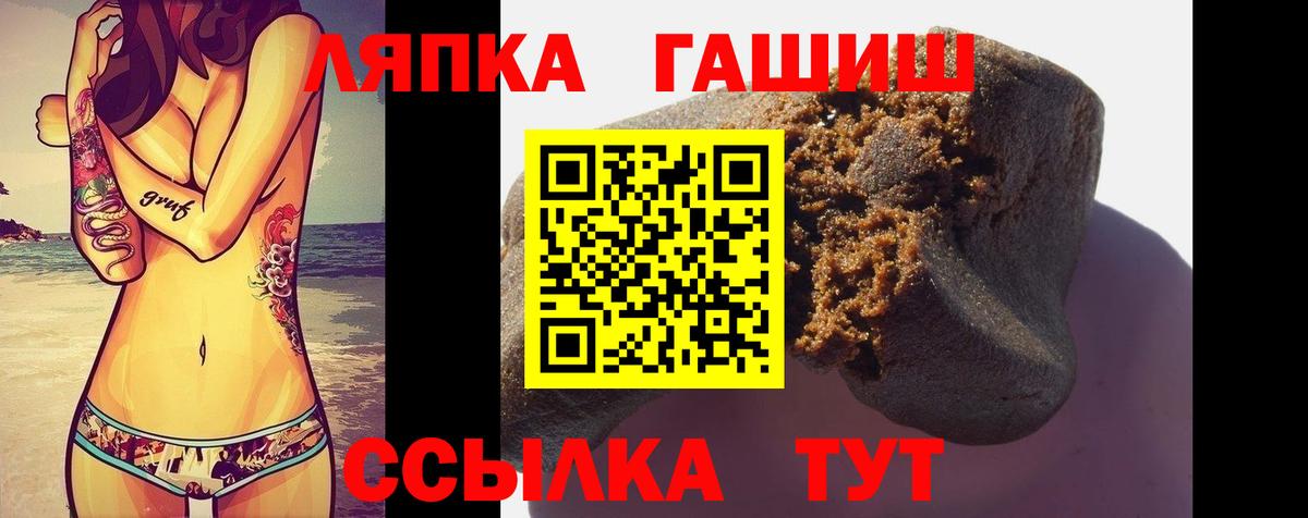 где купить   ГАШИШ индика сатива  Сорочинск  ГАШИШ  Вход с VPN  Гашиш Premium 