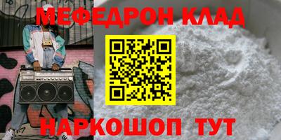 мяу мяу мука Новокубанск