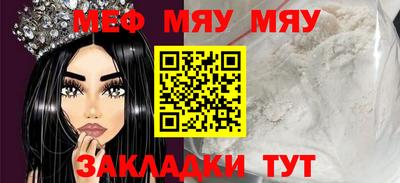 бутик Новодвинск