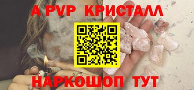 бутик Новодвинск
