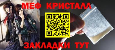 бутик Новодвинск