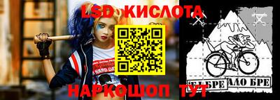 бутик Новодвинск