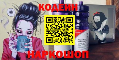 мяу мяу мука Новокубанск