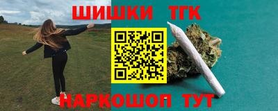 мяу мяу мука Новокубанск