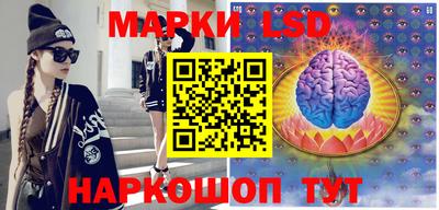 бутик Новодвинск