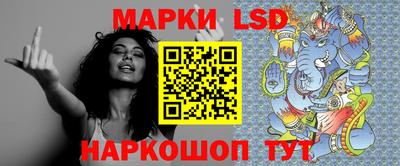мяу мяу мука Новокубанск