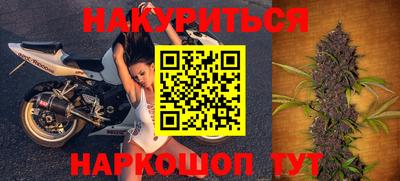 бутик Новодвинск