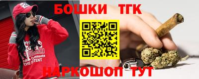 бутик Новодвинск