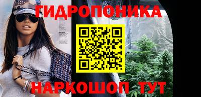 бутик Новодвинск