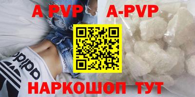 бутик Новодвинск