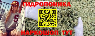 бутик Новодвинск