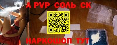 ECSTASY Новозыбков