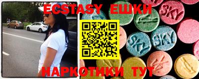 мяу мяу мука Новокубанск
