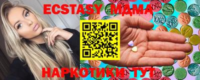 бутик Новодвинск