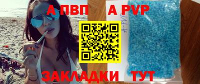 бутик Новодвинск