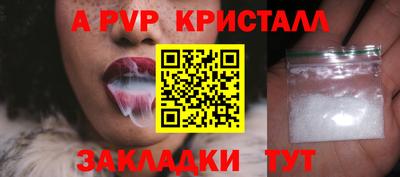 бутик Новодвинск