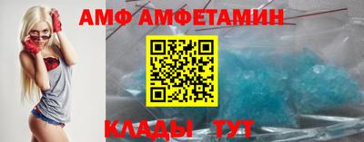 бутик Новодвинск