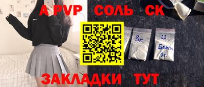 бутик Новодвинск