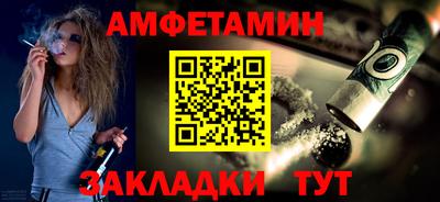 мяу мяу мука Новокубанск