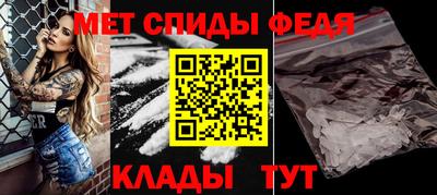 мяу мяу мука Новокубанск
