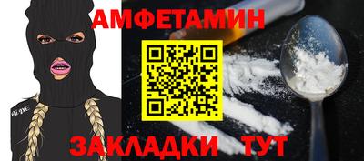 ECSTASY Новозыбков