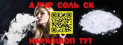 бутик Новодвинск