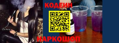 бутик Новодвинск