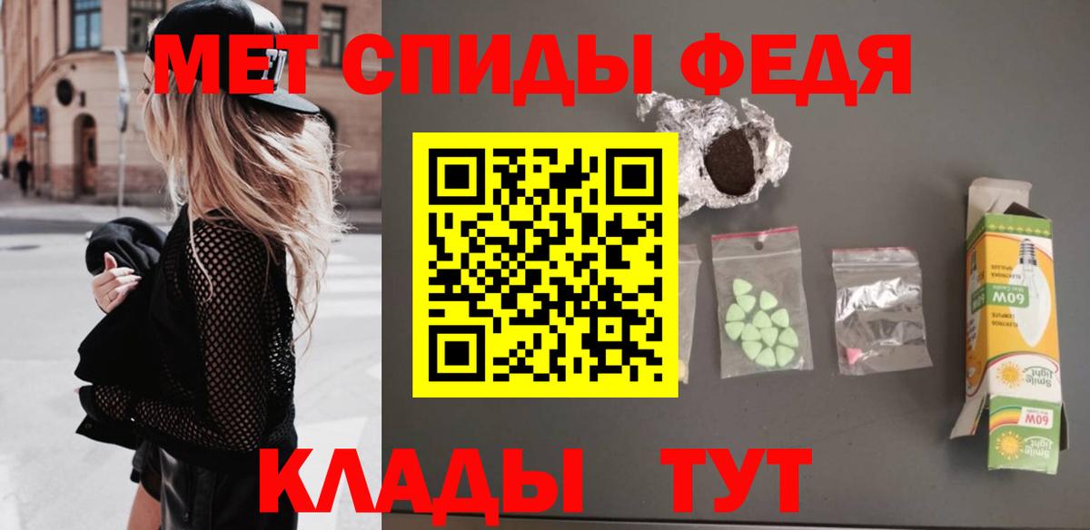 Первитин мет  Метамфетамин  Первитин мет  Сорочинск  Вход с VPN 