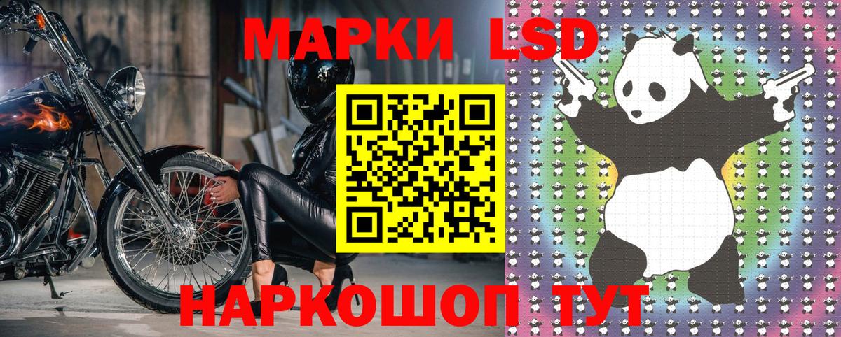 Марки NBOMe 1500мкг Сорочинск