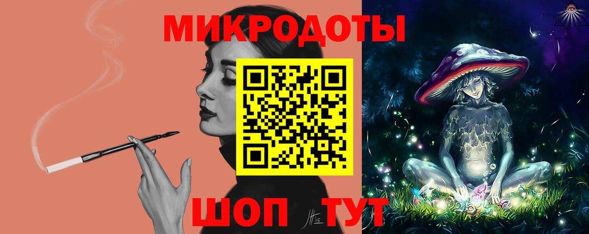 Сорочинск  Псилоцибиновые грибы прущие грибы  Вход с VPN 