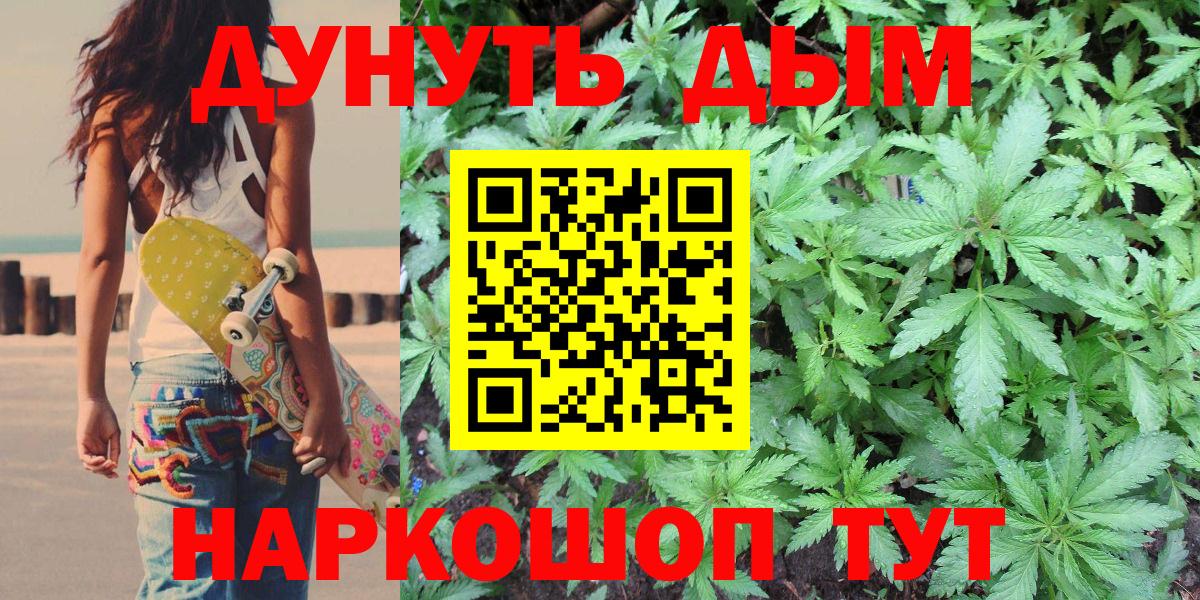 Каннабис Ganja Сорочинск